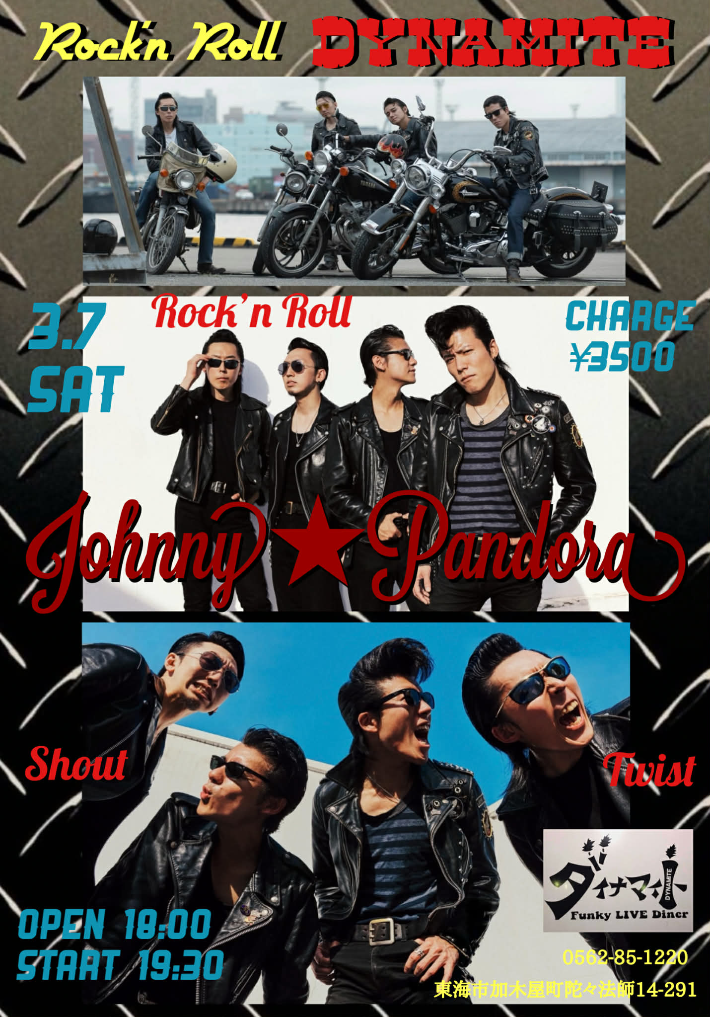 SCHEDULE | JOHNNY PANDORA